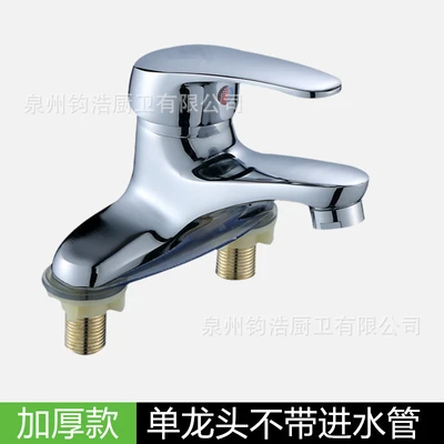 【hj】thickened generally shendas
