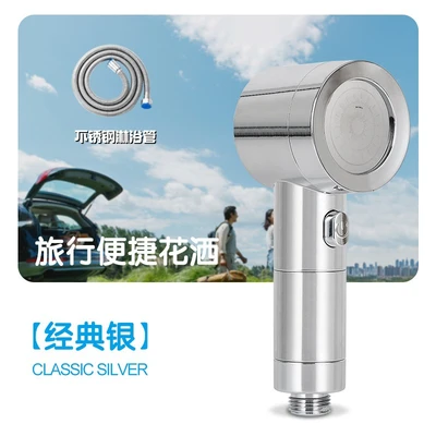 【sa-03】b travel shower head - classic silver + 1.5m stainless steel shower hose