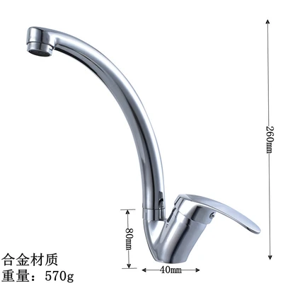 [alloy] yuanbao swan tube