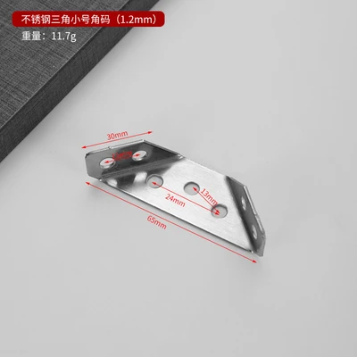 1.2 thick small size