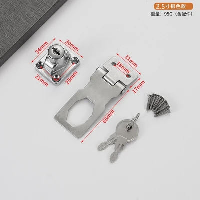 Single-open 2.5-inch lock card (card with key + screw) 160 PCs/piece