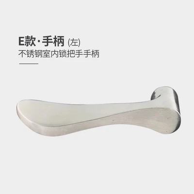 Left [interior handle] Stainless steel E-left open