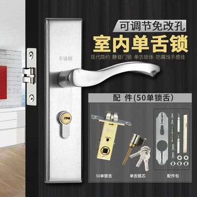 Adjustable hole-free indoor single-tongue lock