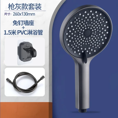 【sa-13】【gunmetal gray】starry one-handed bidet sprayer + 1.5m explosion-proof hose + drill-free mount