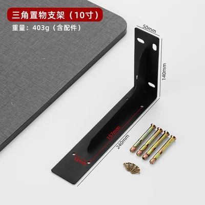 Black 10inch with screws, one price (80 pieces/piece)