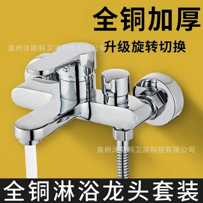 Copper upgraded model [side opening] + washing machine interface