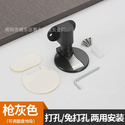 Adjustable disc gun in black box (with 3m glue and screws)