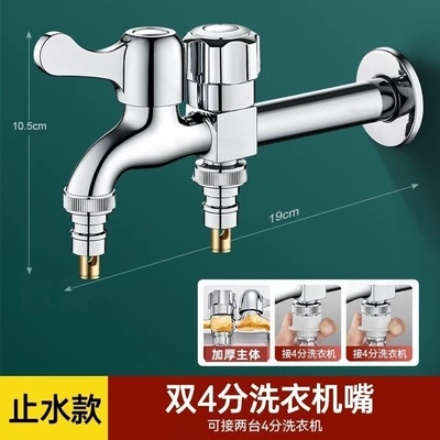 19cm long weight [copper core copper rod 290g] + 2 4-point copper water stops