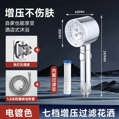 【sa-93】2428 silver [boxed] + mount + 1.5m stainless steel flexible hose