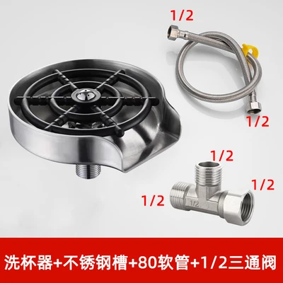 304 cup washer +80cm 304 hose + GB tee