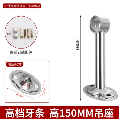 High-grade 25-tube 150 long hanging seat + accessories (240 pcs/piece)