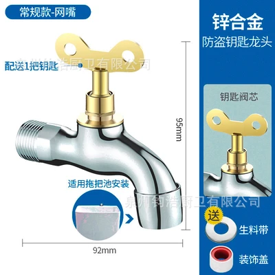 Alloy short mesh mouth [with lock]