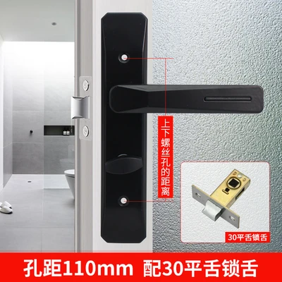 Black [bathroom lock] Black 211k31 (keyless) 110 hole with 30 flat tongue