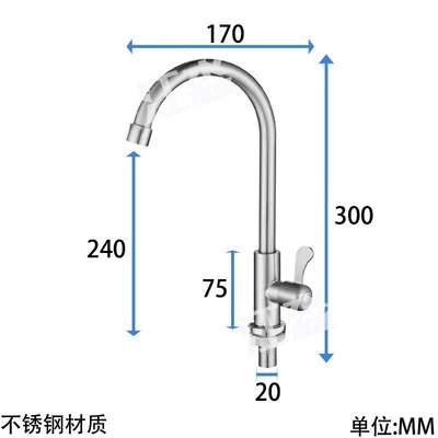 [single cooling] stainless steel large bend [copper core copper rod]