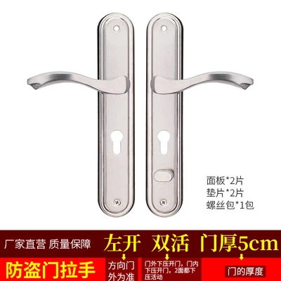 Left opening double valve 5cm thick
