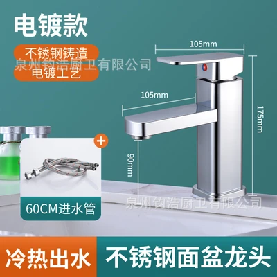 【stainless steel】500g silver square single-hole