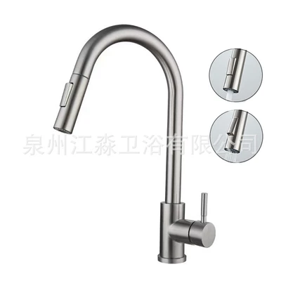 D1 [cylindrical two levels] full 304 brushed (piping)