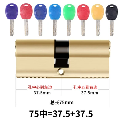 Colorful plastic box 75 (37.5+37.5)