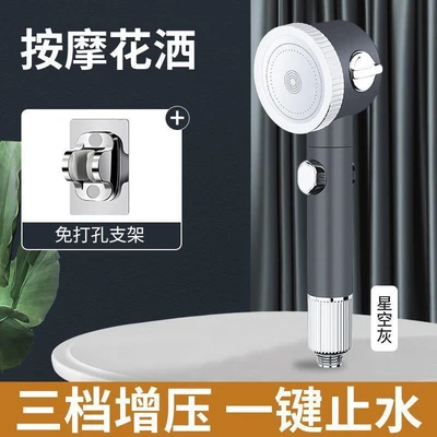 【sa-38】【mystic grey d01】turbocharged filter shower head + drill-free mount