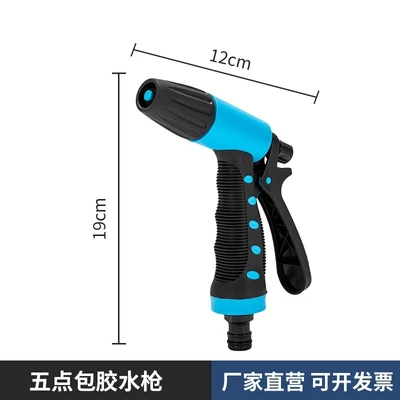Blue with two functions