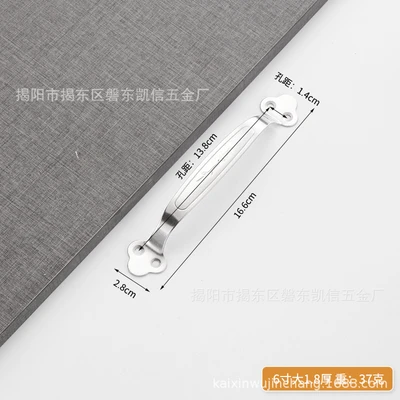 6 inch large double hole 1.8mm thick (1200/piece)