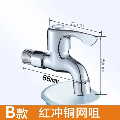 Type B red punch copper net nozzle 160g ABS under fishtail