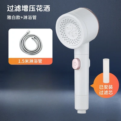[sa-02] [titanium white] lai spray supercharged shower + 1.5m explosion-proof pipe