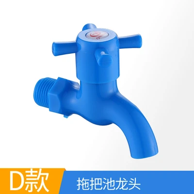 D mop pool faucet