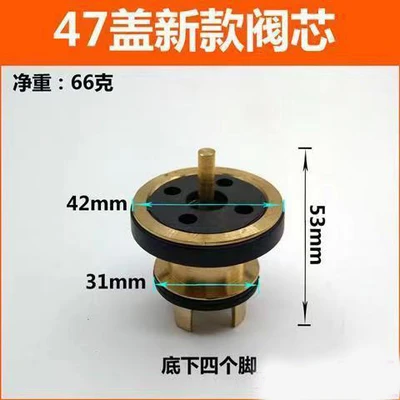 1inch new valve core (42mm-4 feet)