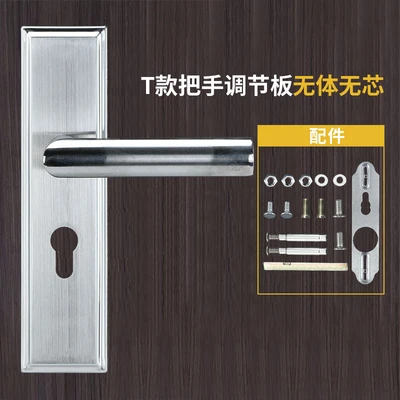 [T Type 50 holes] handle Adjustment Board No heart no body