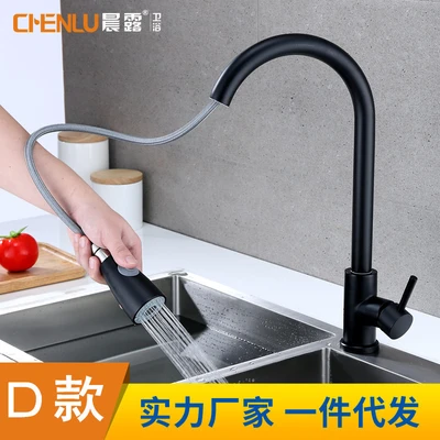D stainless steel solid core raw bar baking black pull vegetable basin 1300g hose