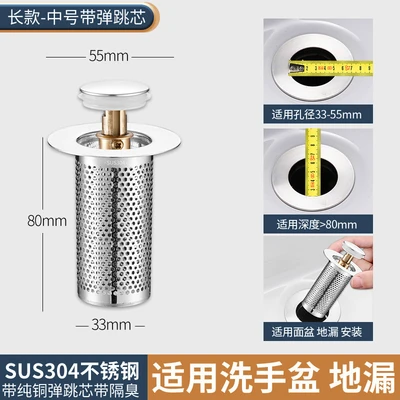 B1-steel body-copper core long