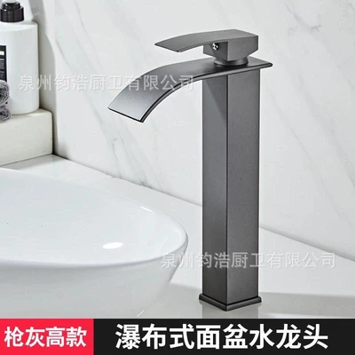 Gun ash [curved waterfall single hole] high style
