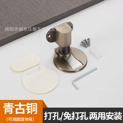 Adjustable disc bronze box (with 3M glue and screws)