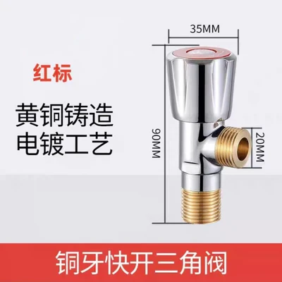 High-end thickened copper tooth five-half wheel [red] copper core copper rod - 30-year guarantee