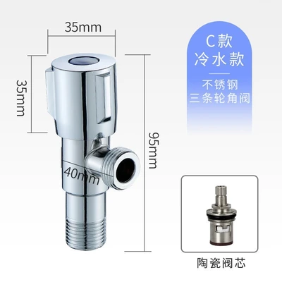 Type c 201 electroplated angle valve copper core copper rod three wheels cold water