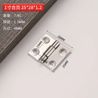 Steel core 1 inch 25*28*1.2mm(4000/piece)