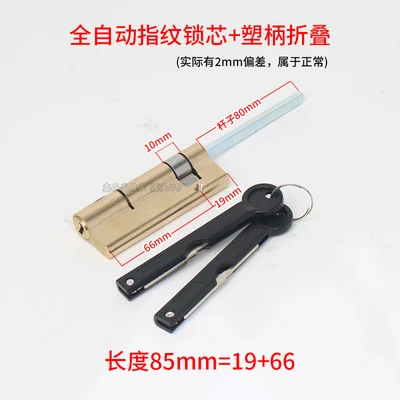 Plastic handle copper 66 19=85mm [flat rod]]