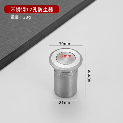 304 stainless steel 17-core plug sleeve (300 pieces/piece)