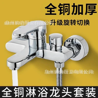 Copper upgraded model [side opening] + washing machine interface
