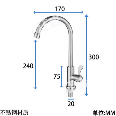 Stainless steel single cooling large bend [copper core copper rod]