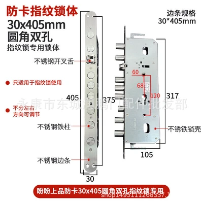 Panpan Overlord 30x 405 Round Double