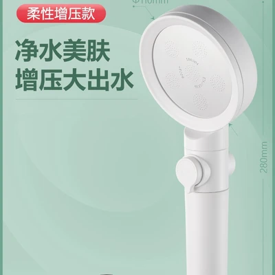 【sa-59】large jade plate white supercharged one-hand spray