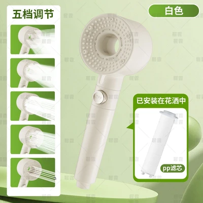 【sa-85】upgraded waterproof shower head 【white】five spray modes
