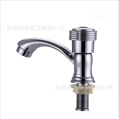 [alloy body copper core] three-ring basin