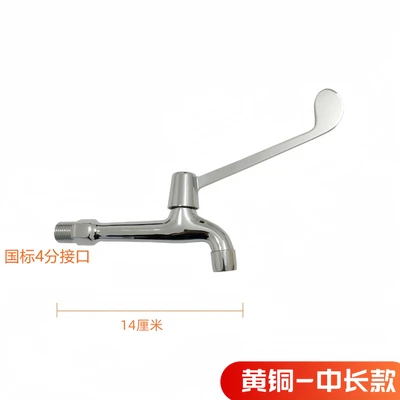 Brass extra long style (medium length)
