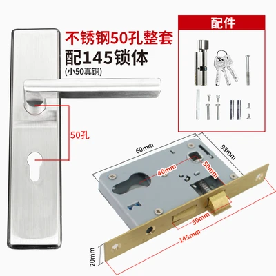 Stainless steel 50 holes (145 real copper lock body)