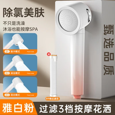 【sa-09】japanese turbine shower elegant white powder【three-speed filter supercharged shower】