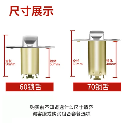 Spherical Bolt 60mm