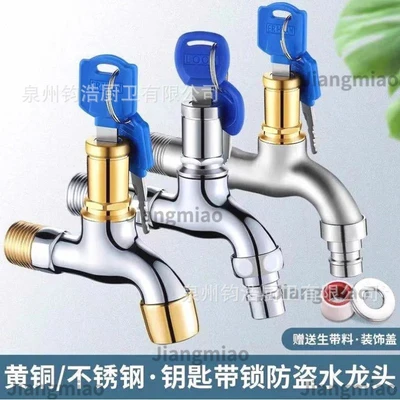 Type b key alloy mesh faucet